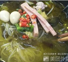 Sour Cabbage Fish Ball Noodles