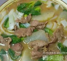 Beef Ball Noodle Soup