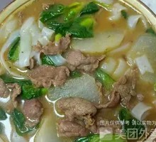 Quick-boiled Beef Noodles