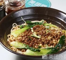 Zhajiangmian