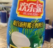 Happy Family Fresh Coconut Juice
