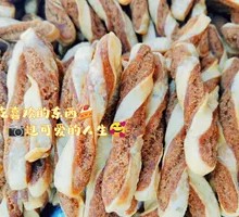 Egg Pastry