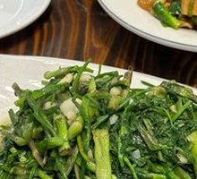 Wild Celery