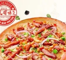 Premium Pizza