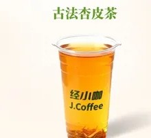 Ancient Method Apricot Tea