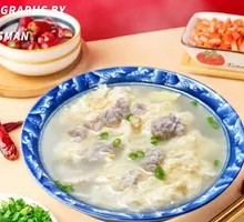 Egg and Pork Soup