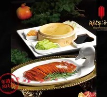 Hujin Roast Duck