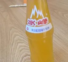Ice Peak Bottle