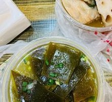 Pork Spine and Kelp Soup