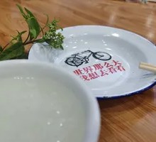 Explosive Glutinous Rice Balls
