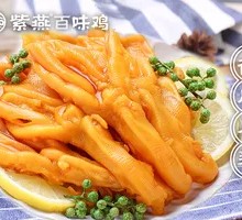 Spicy Duck Feet