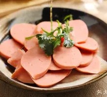 Pork Ham