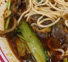 Junhua Noodles
