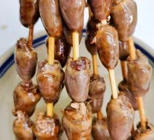 Salted Duck Heart