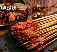 Special Qianqian Beef