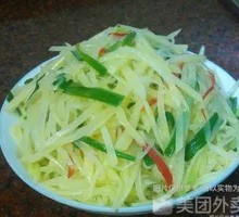 Stir-Fried Potato