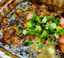 Grilled Pig Brain Specialty