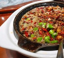 Spicy Frog with Mini Chili