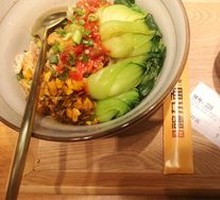Chopped Chili Rice