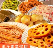 Mixed Vegetables