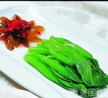 Seasonal Vegetables