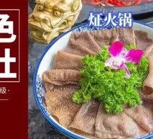 Green Tripe