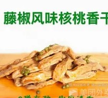 Tengjiao Fried Tofu Skin