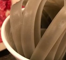 Sichuan Taro Noodles