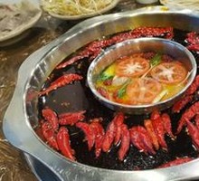 Yin-Yang Hot Pot Base