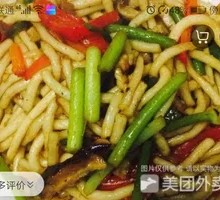 Stir-Fried Potato Noodles