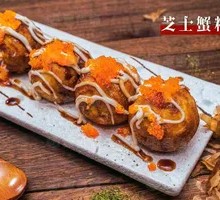 Cheese Crab Roe King Octopus Ball