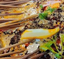 Spicy Soup Base