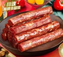 Cantonese Sausage