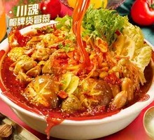 Red Soup
