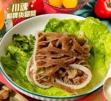 Layered Tripe