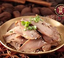 Local Pig Tongue