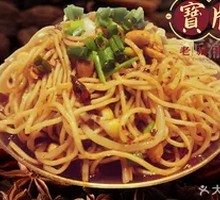 Peak Cold Noodles