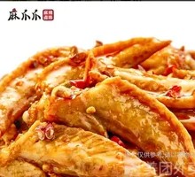 Spicy Chicken Tips