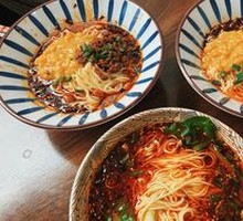 Spicy Broad Bean Noodles