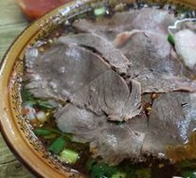 Mutton Rice Noodles