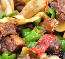 Ginger Stir-Fried Duck