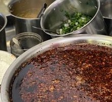 Special Chili Oil