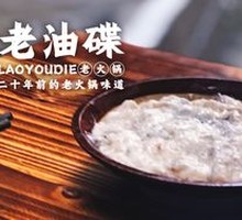 Tender Shrimp Slurry
