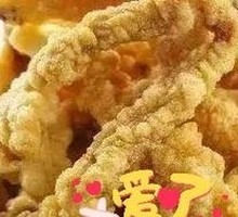 Crispy Salted Pork