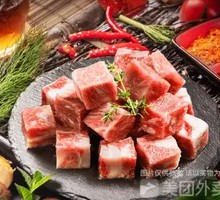 Original Cut Beef Cubes