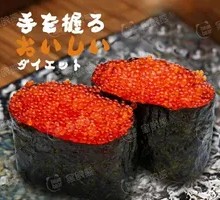 Crab Roe Sushi Boat