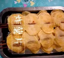 Potato Slices