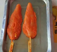 Sichuan-style Chicken Strips