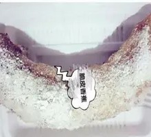Crispy Banana