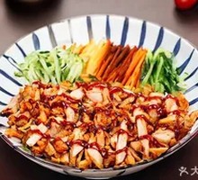 Spicy Grilled Meat Bowl
